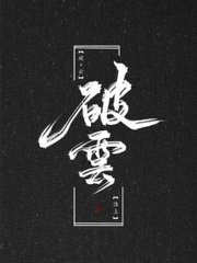 一清二楚不遮不挡毛毛虫